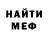 Метадон кристалл blitz_UT