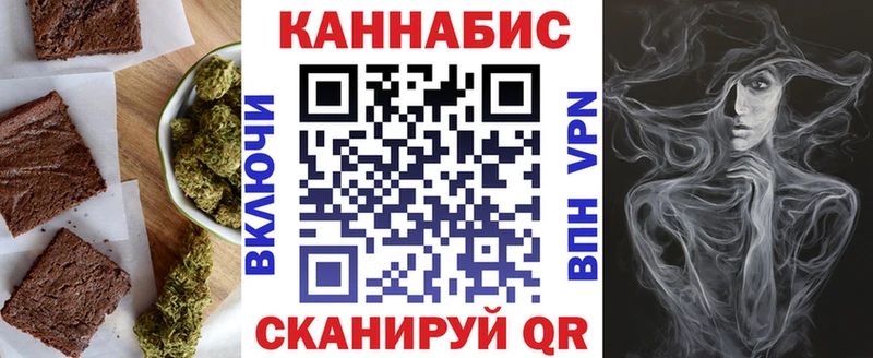 Canna-Cookies конопля  купить наркотик  Киржач 