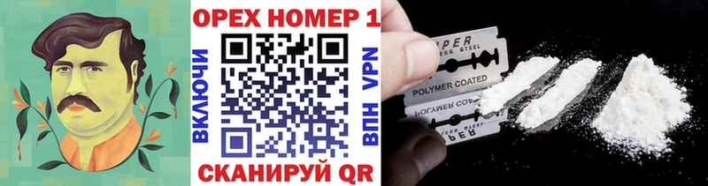 где купить   blacksprut как зайти  Кокаин FishScale  Киржач 