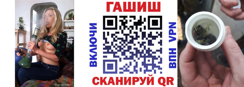 ГАШИШ 40% ТГК mega ONION Киржач где купить наркоту