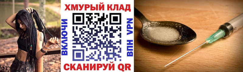 Героин Heroin  где купить наркотик  Киржач 