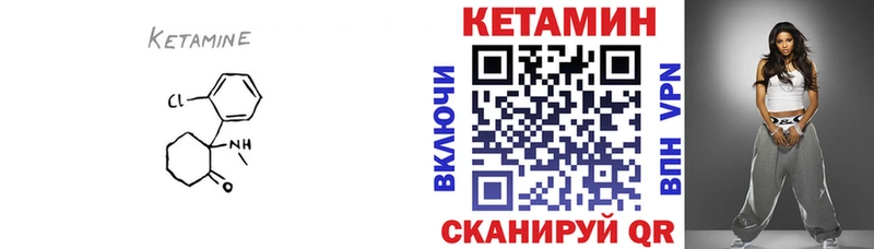 Кетамин VHQ  где купить наркотик  Киржач 
