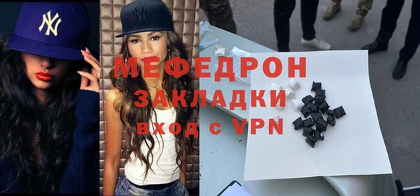 амф Абинск