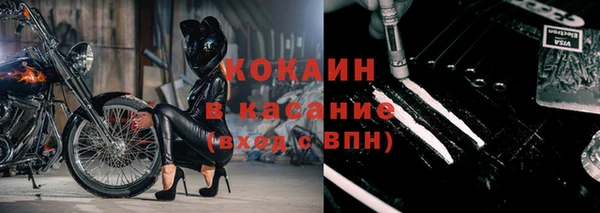 COCAINE Абдулино
