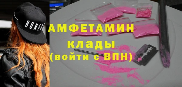молекула духа Абаза
