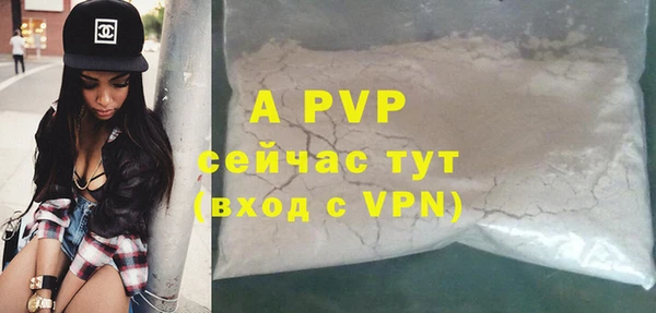 молекула духа Абаза