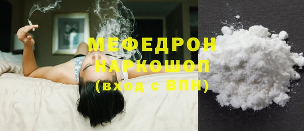 COCAINE Абдулино