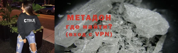 молекула духа Абаза
