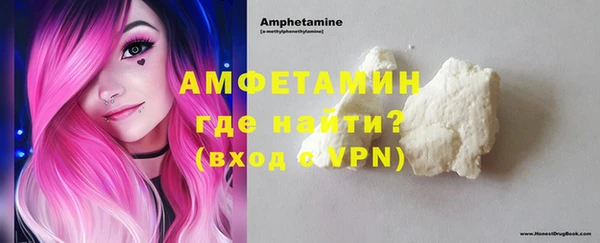 амф Абинск