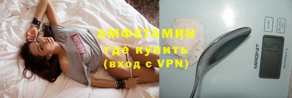 молекула духа Абаза