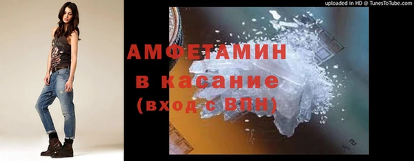 COCAINE Абдулино