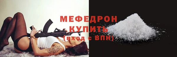 молекула духа Абаза