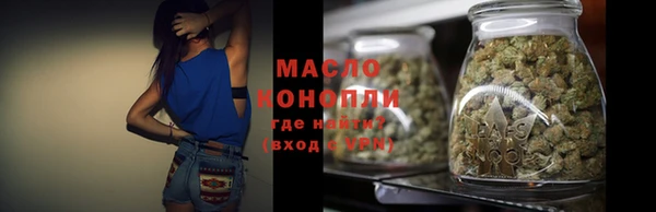 COCAINE Абдулино