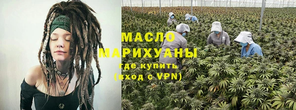 молекула духа Абаза