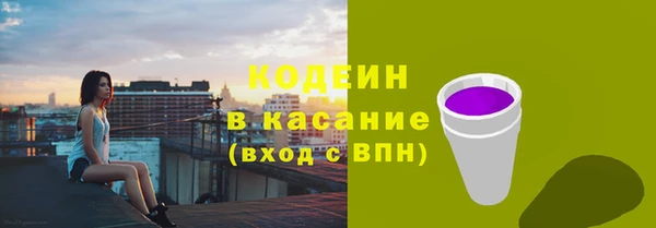молекула духа Абаза