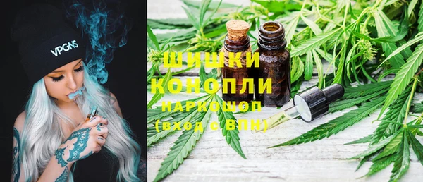 молекула духа Абаза