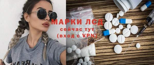 тгк Нягань