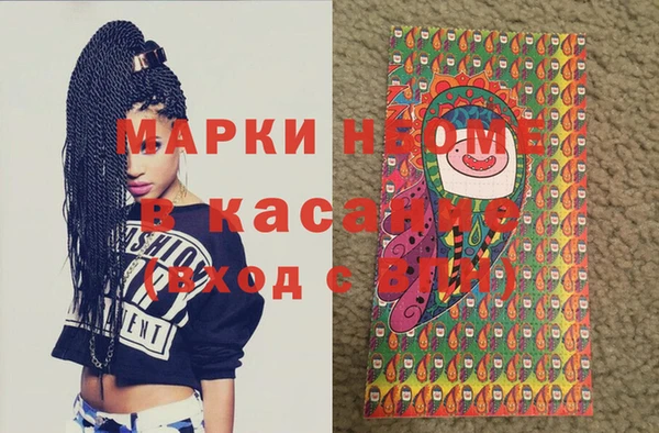 каннабис Нязепетровск