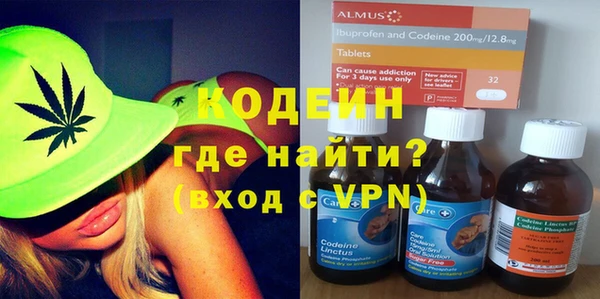 COCAINE Абдулино