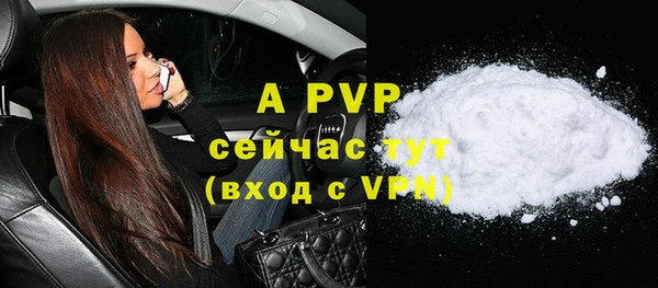 молекула духа Абаза