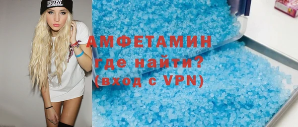 COCAINE Абдулино