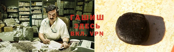 амф Абинск