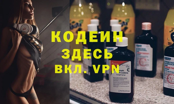амф Абинск