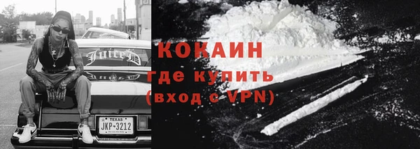 амф Абинск