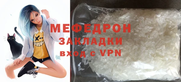 COCAINE Абдулино