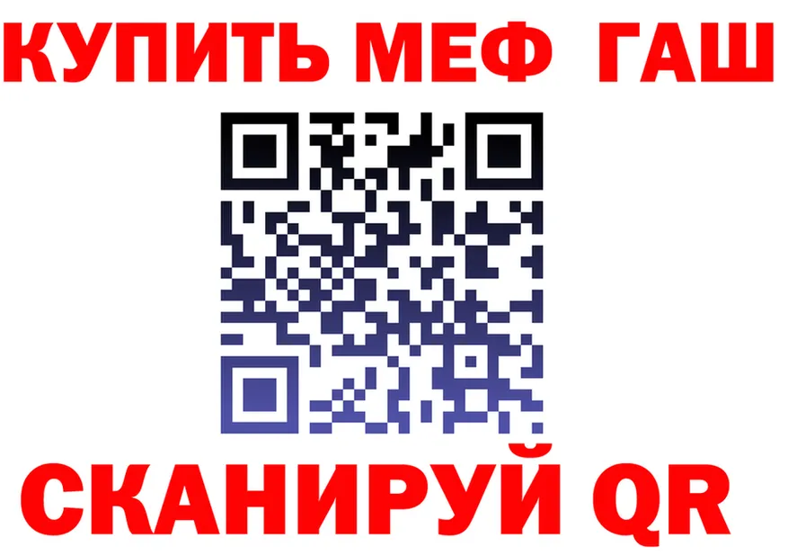 Героин VHQ зеркало дарк нет блэк спрут Киржач