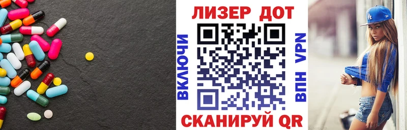 LSD-25 экстази кислота Киржач