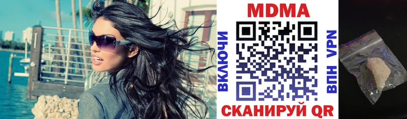 MDMA VHQ  shop клад  Киржач 
