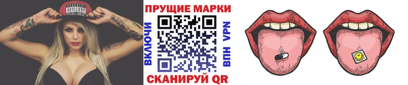Марки 25I-NBOMe 1500мкг  купить   Киржач 