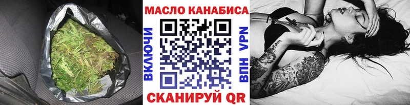 Дистиллят ТГК THC oil  Киржач 